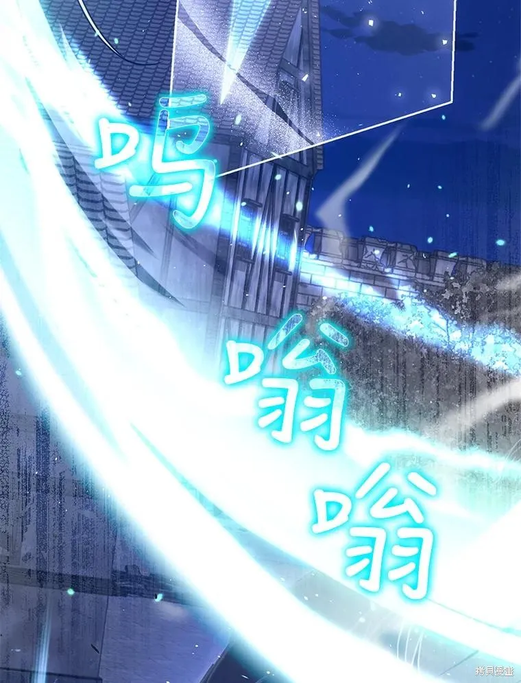 第66话 第72页