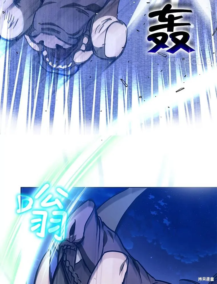 第66话 第74页