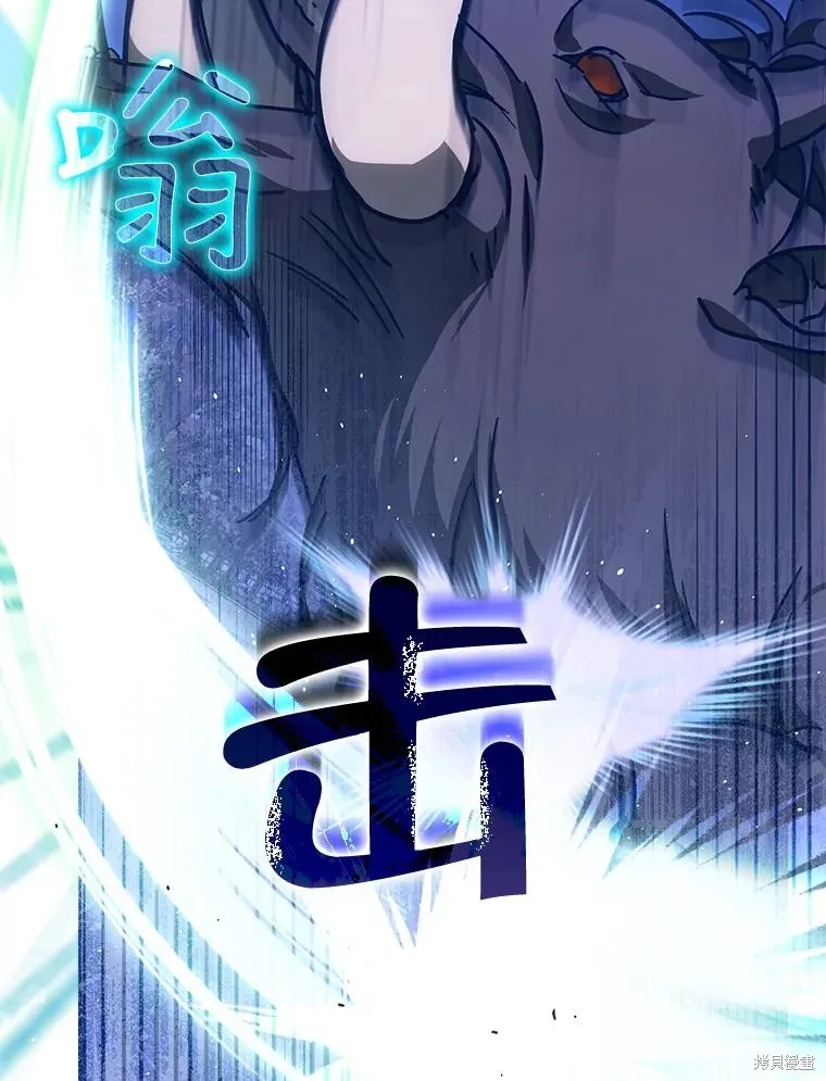 第66话 第75页