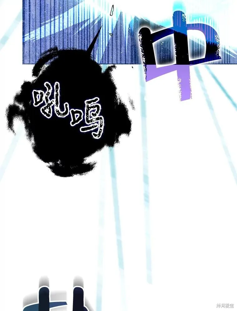 第66话 第76页