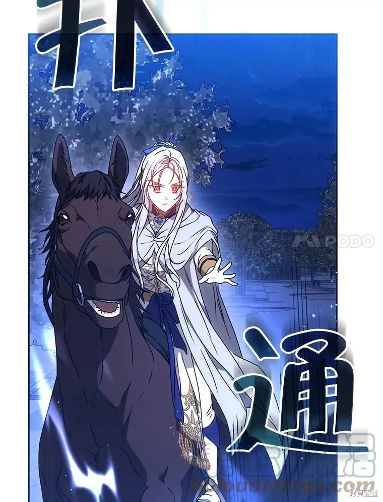 第66话 第77页