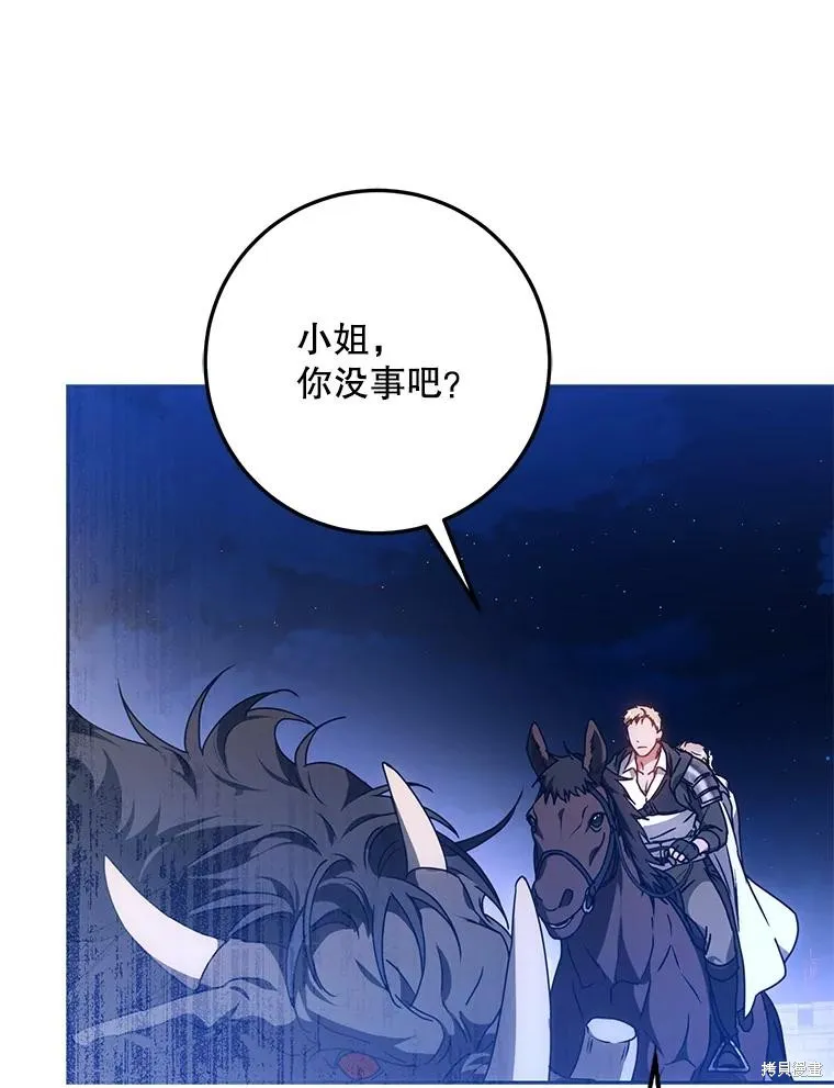 第66话 第79页