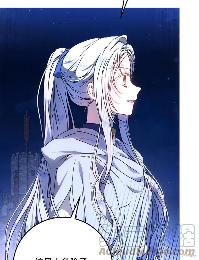 第66话 第81页
