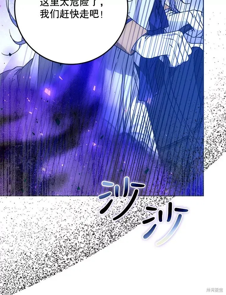 第66话 第82页