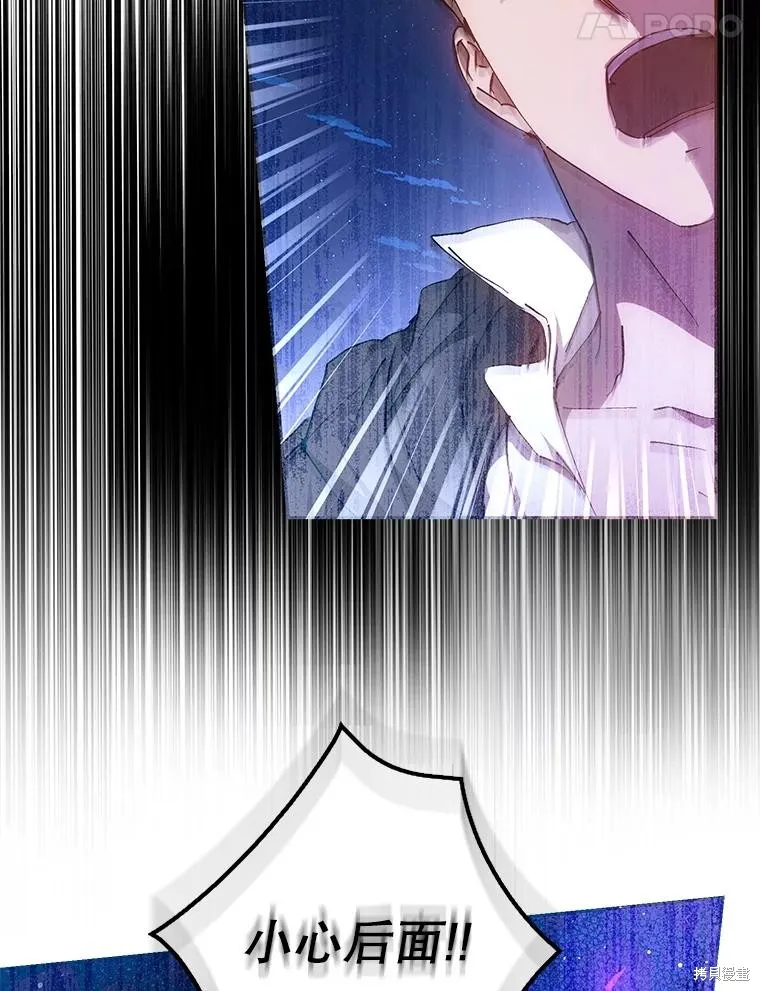 第66话 第84页