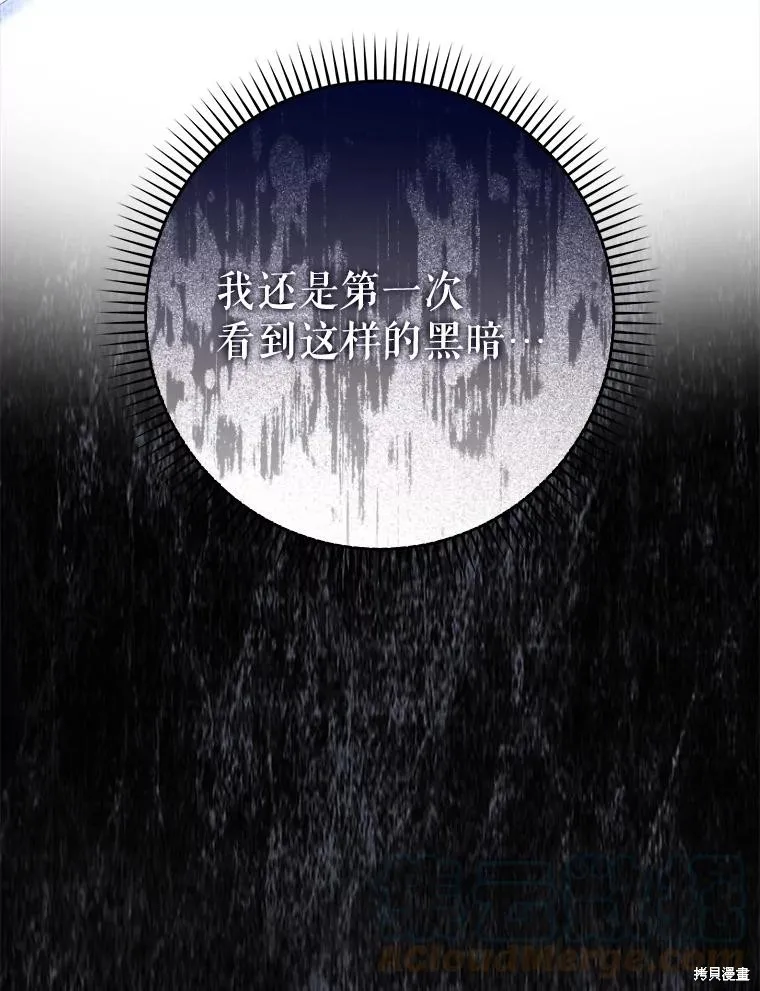 第66话 第89页