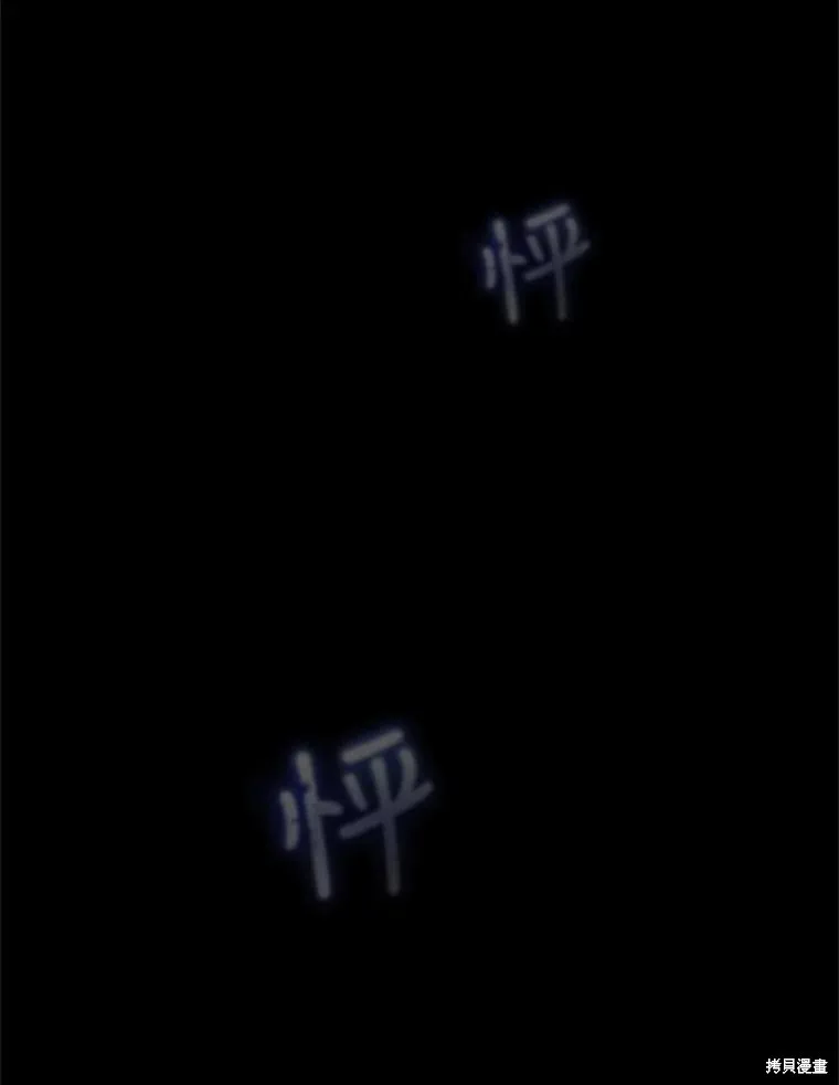 第66话 第91页