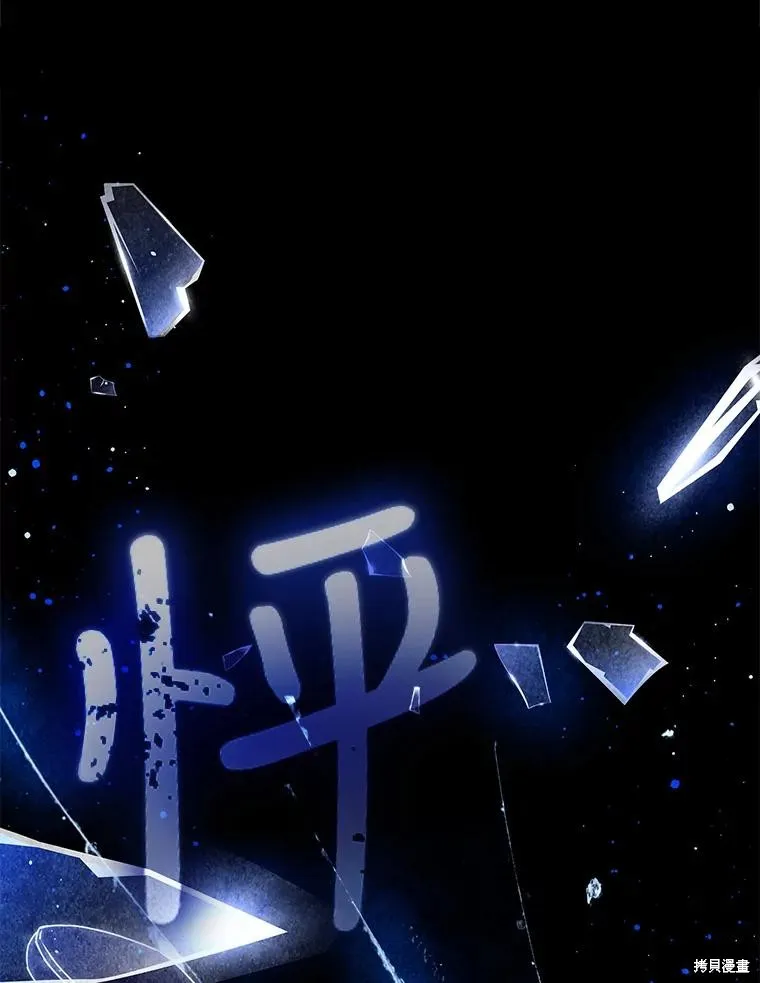 第66话 第92页