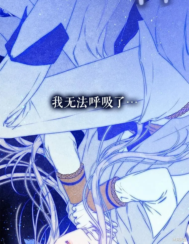 第66话 第94页