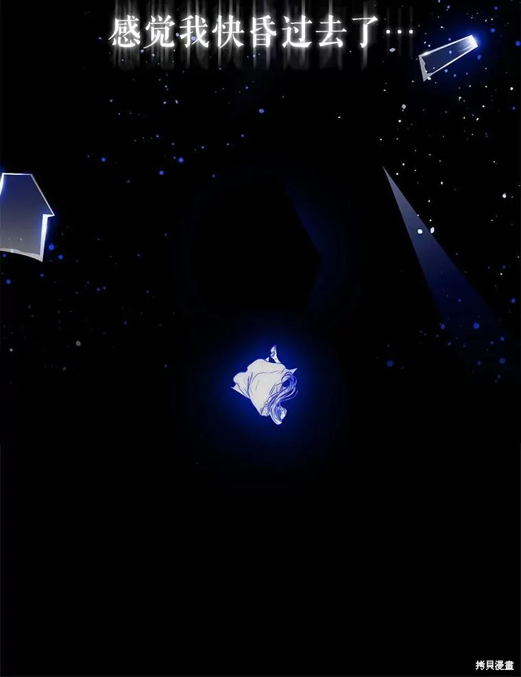 第66话 第98页