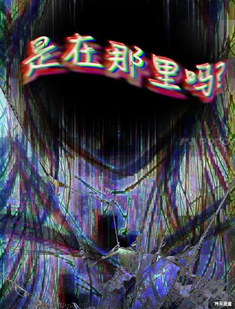 第66话 第100页