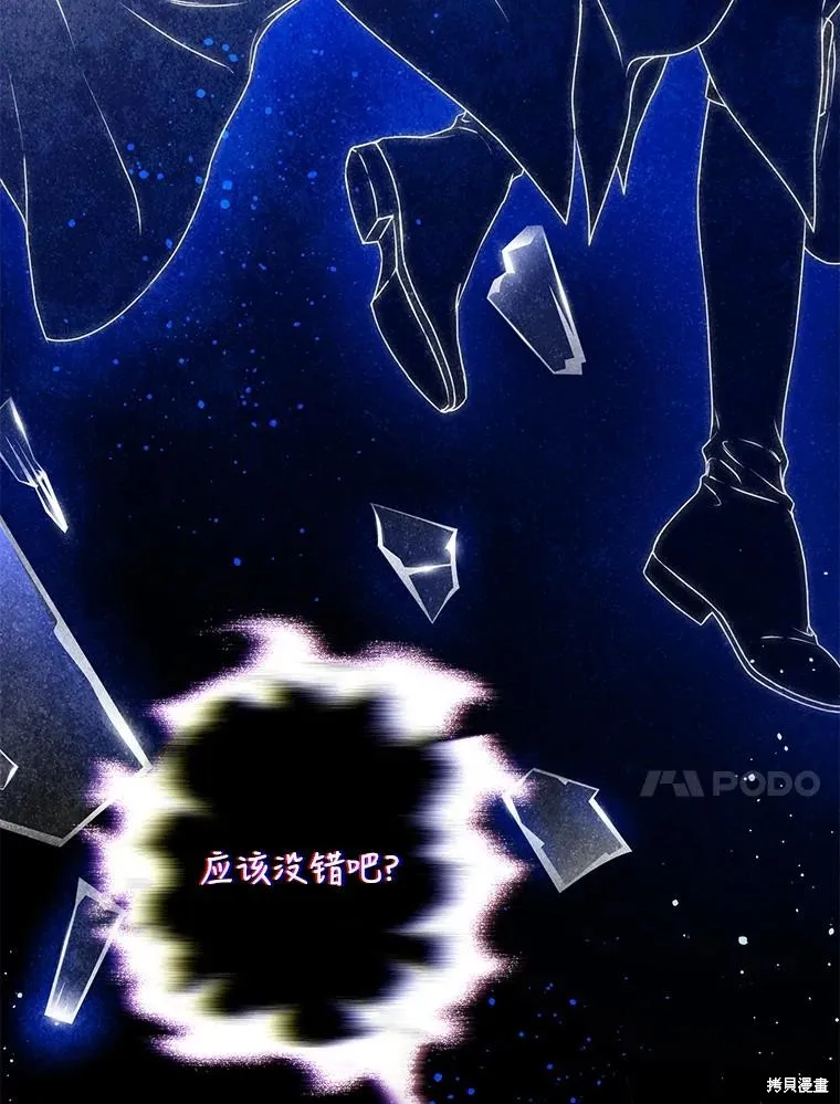 第66话 第103页
