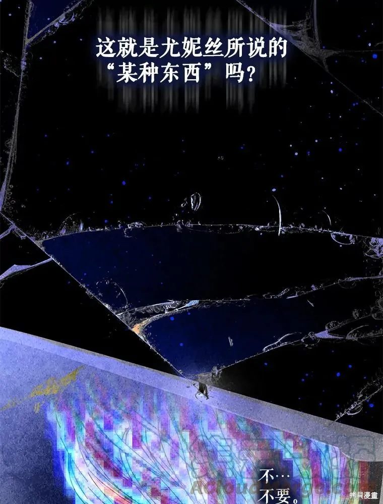 第66话 第109页