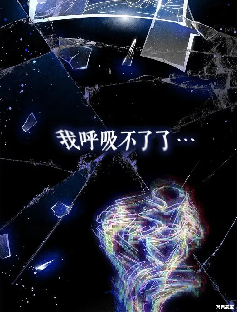 第66话 第111页