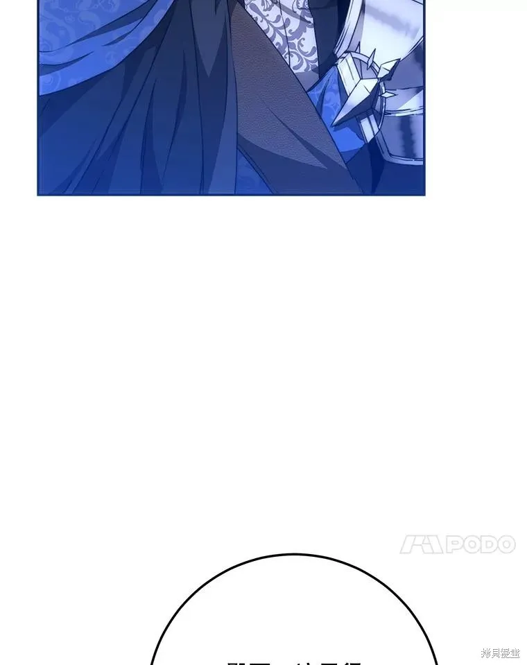 第66话 第116页