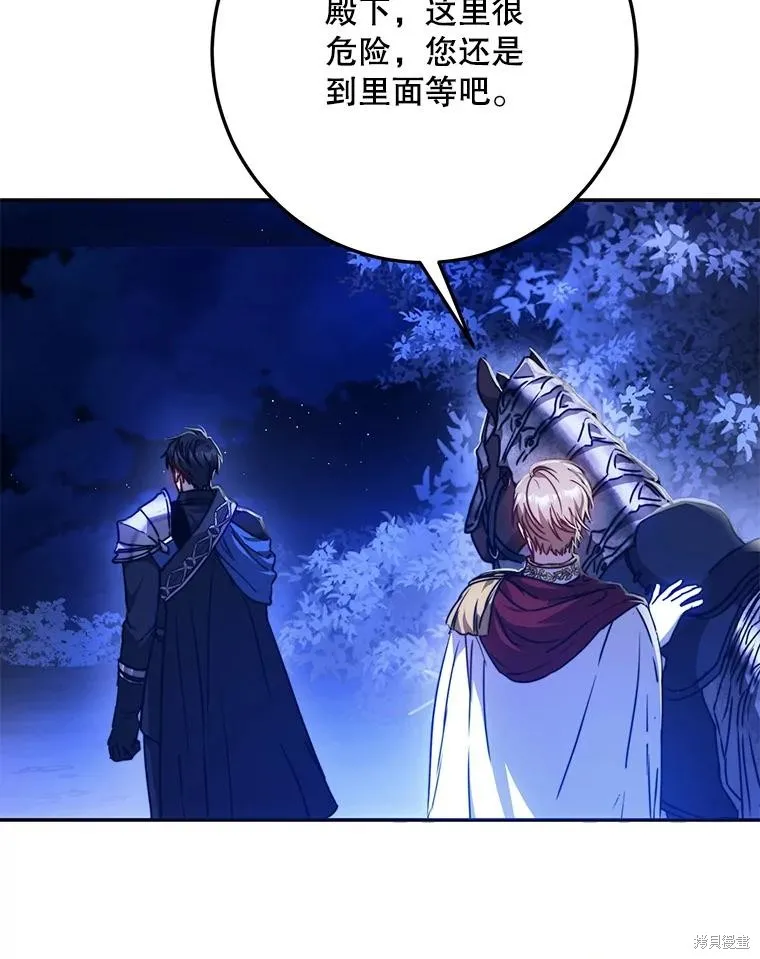 第66话 第117页