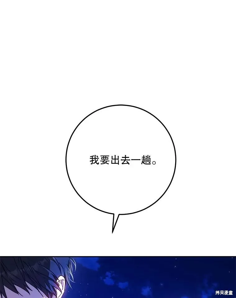 第66话 第118页