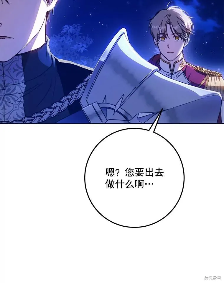 第66话 第119页