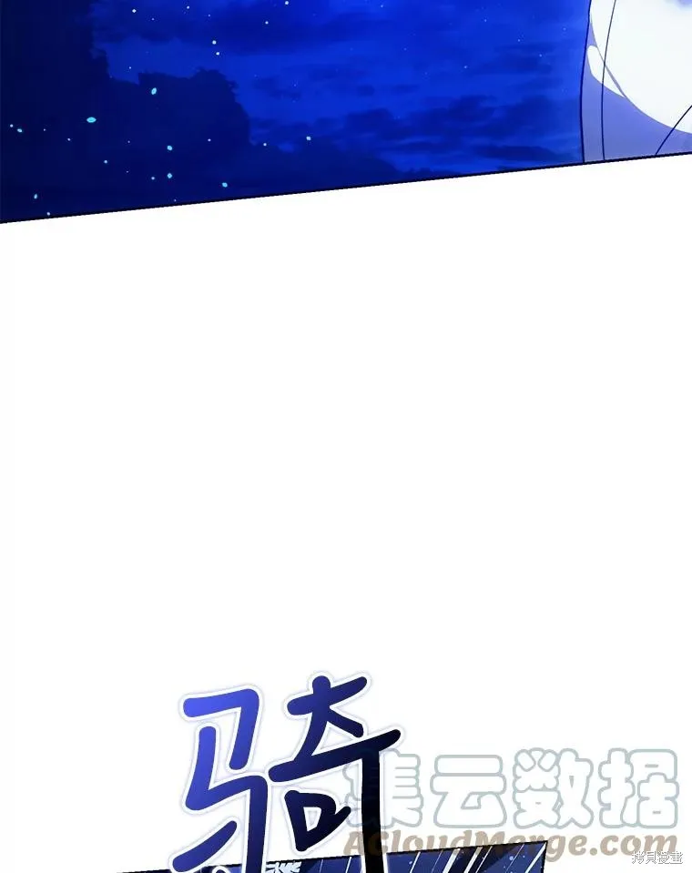 第66话 第121页