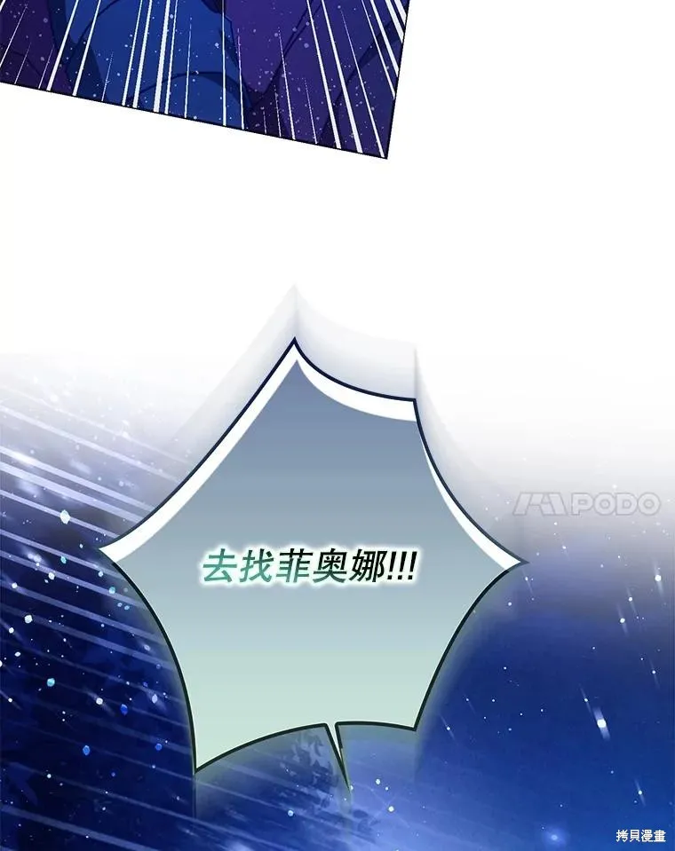 第66话 第123页