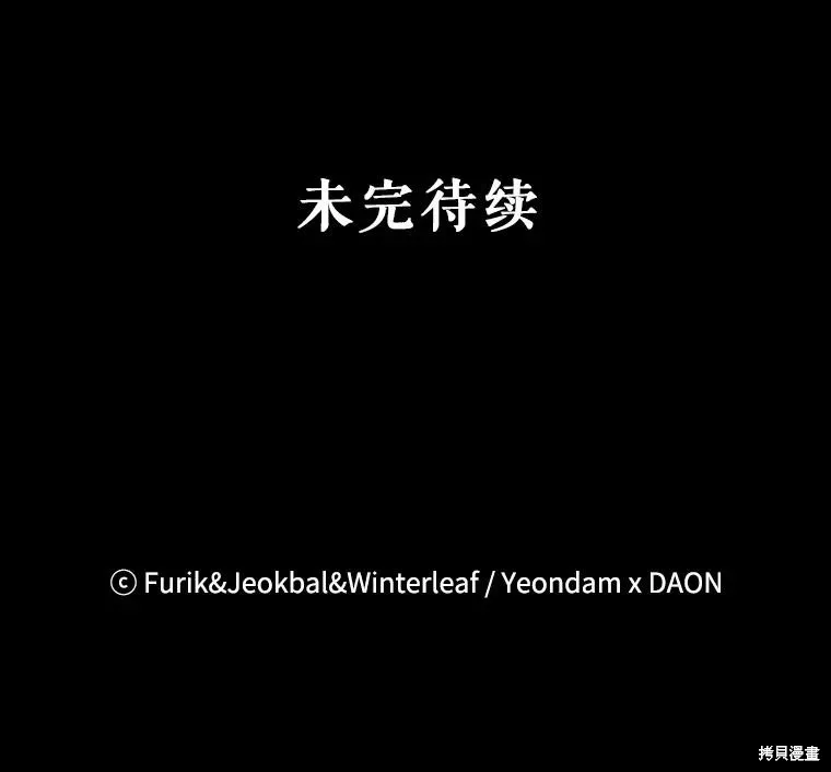 第66话 第126页