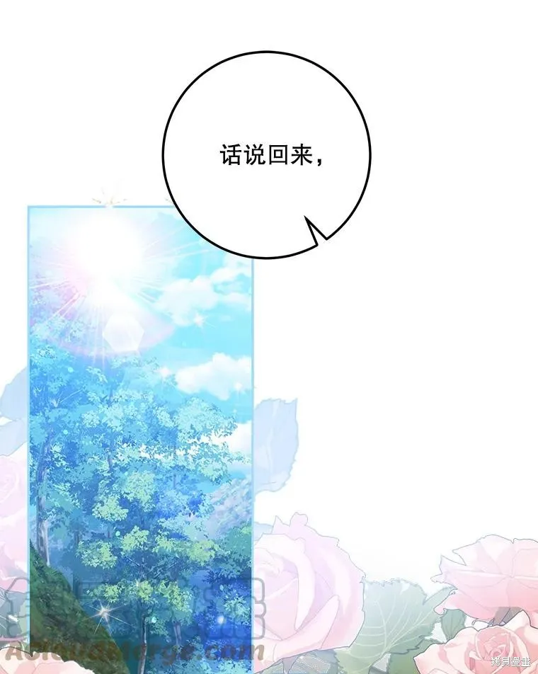 第65话 第1页