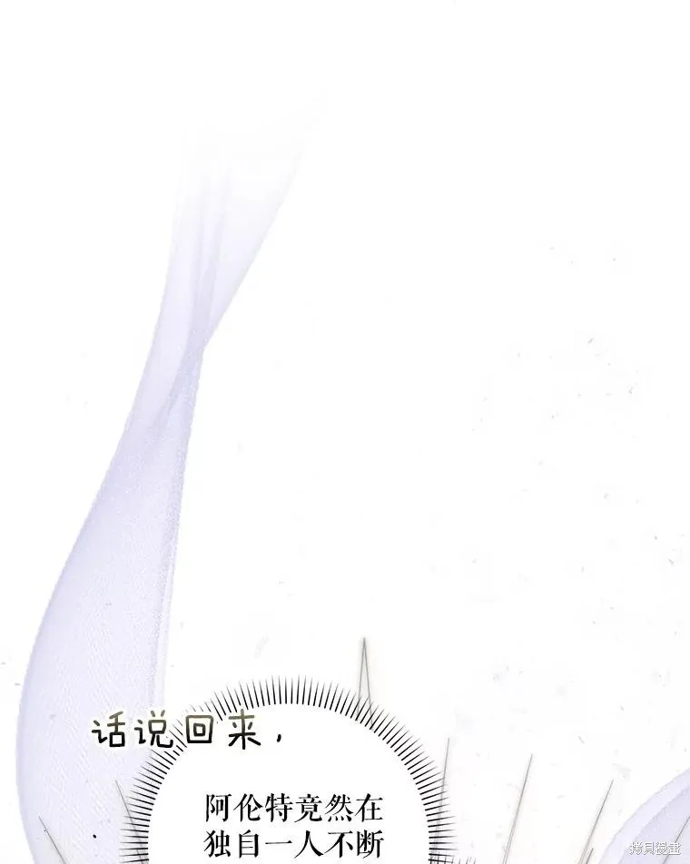 第65话 第12页