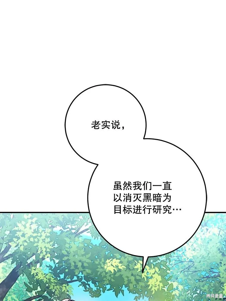 第65话 第15页