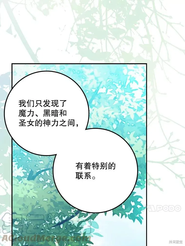第65话 第17页