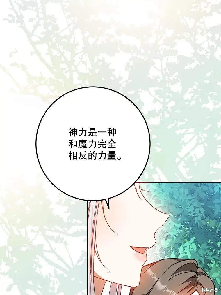 第65话 第19页