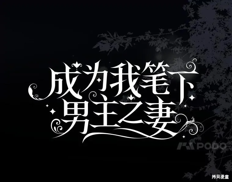 第65话 第27页