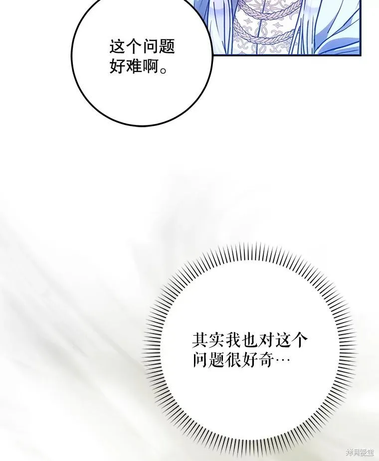第65话 第32页
