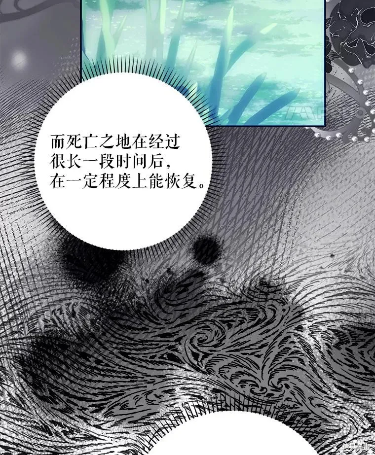 第65话 第35页