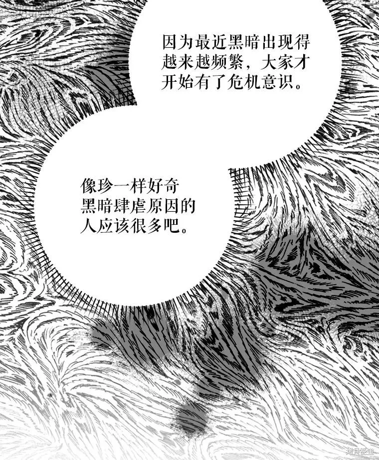 第65话 第36页