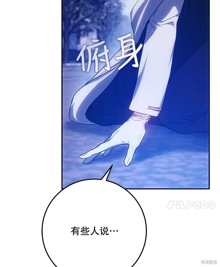 第65话 第38页