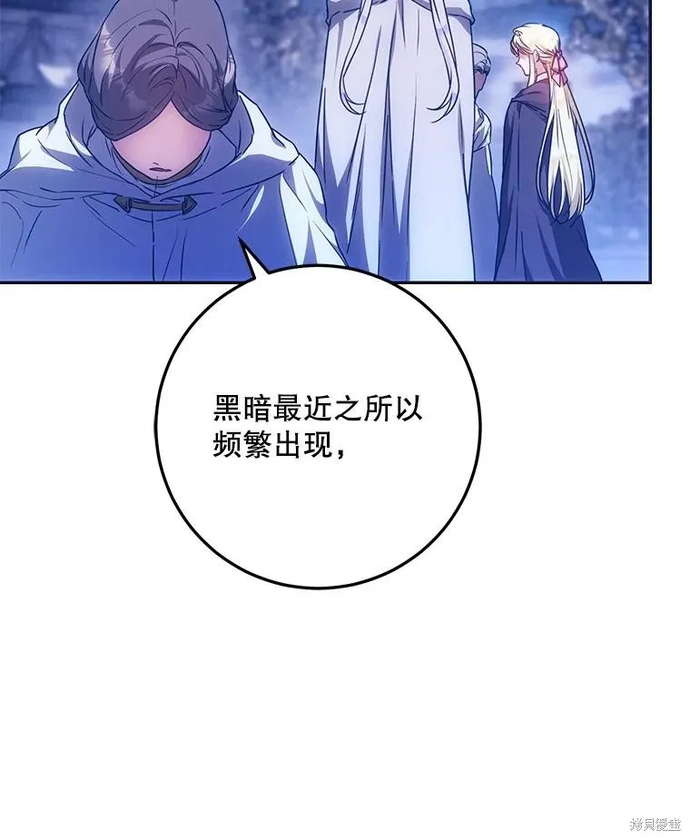 第65话 第40页