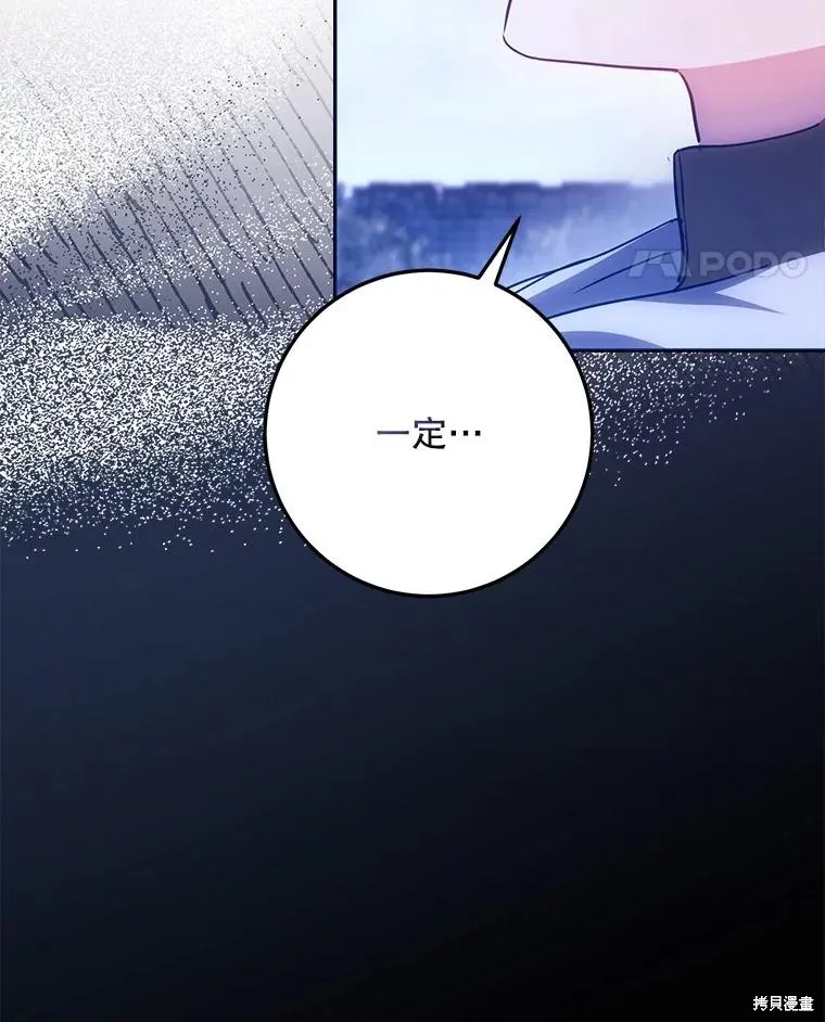 第65话 第42页