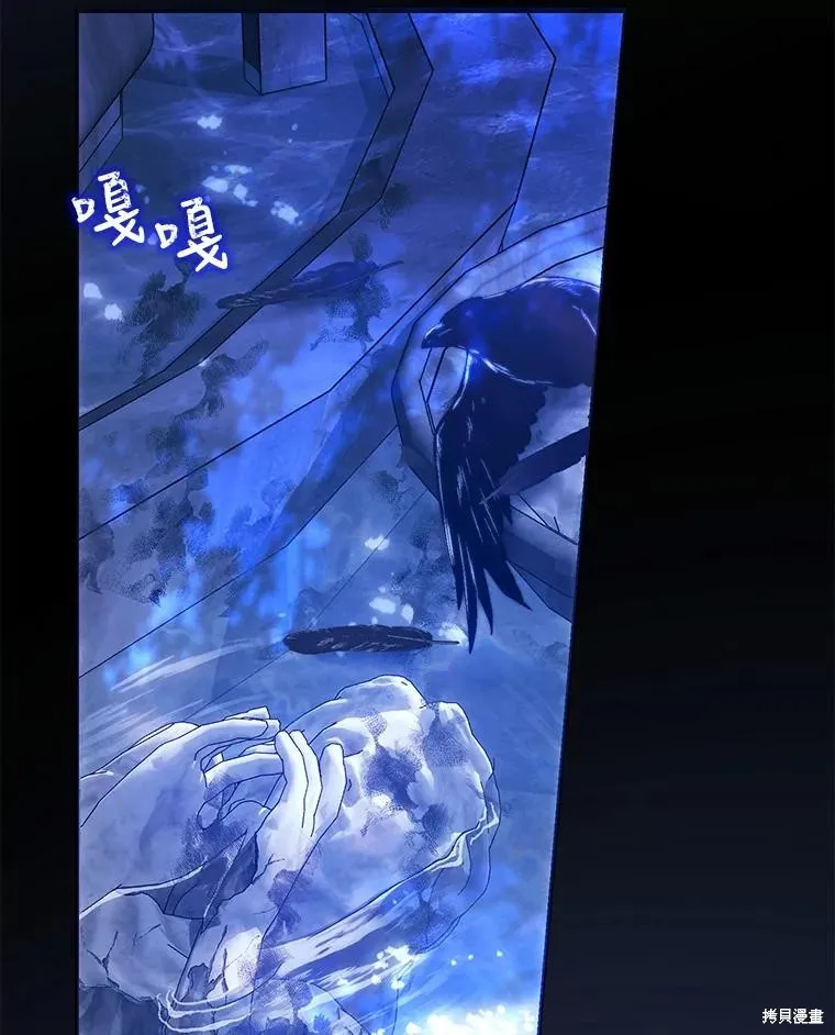 第65话 第43页