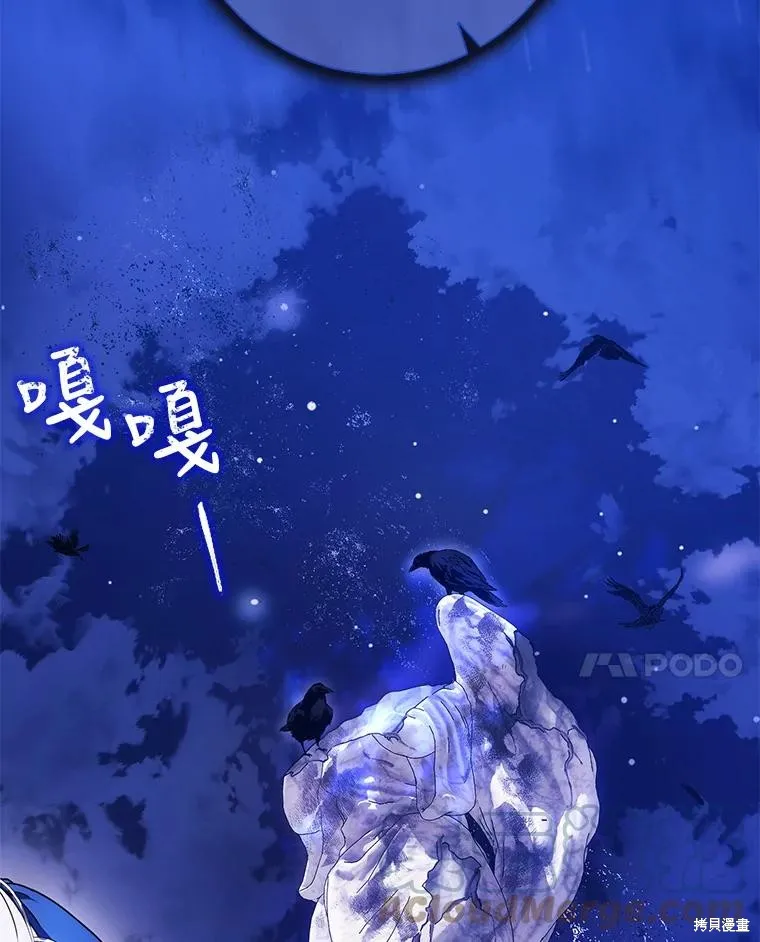第65话 第45页