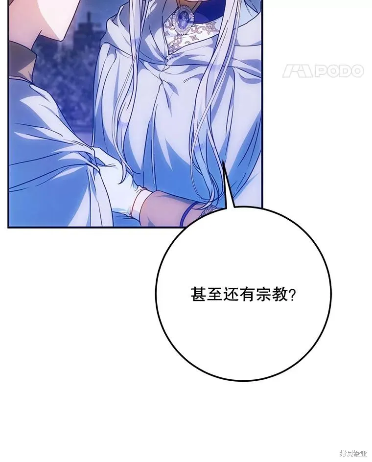 第65话 第49页