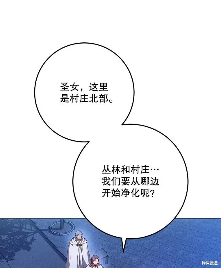 第65话 第50页
