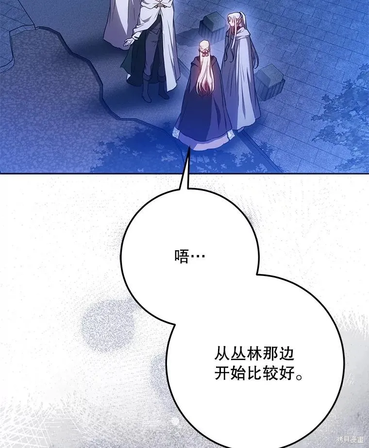 第65话 第51页