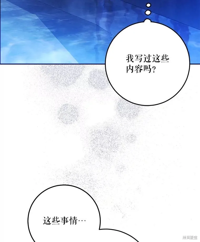 第65话 第55页