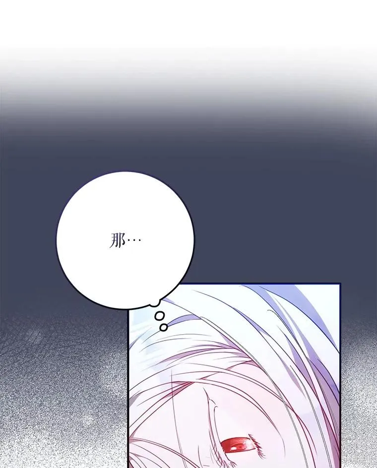 第65话 第58页
