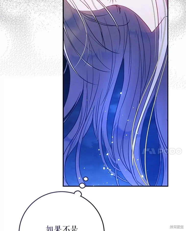 第65话 第59页