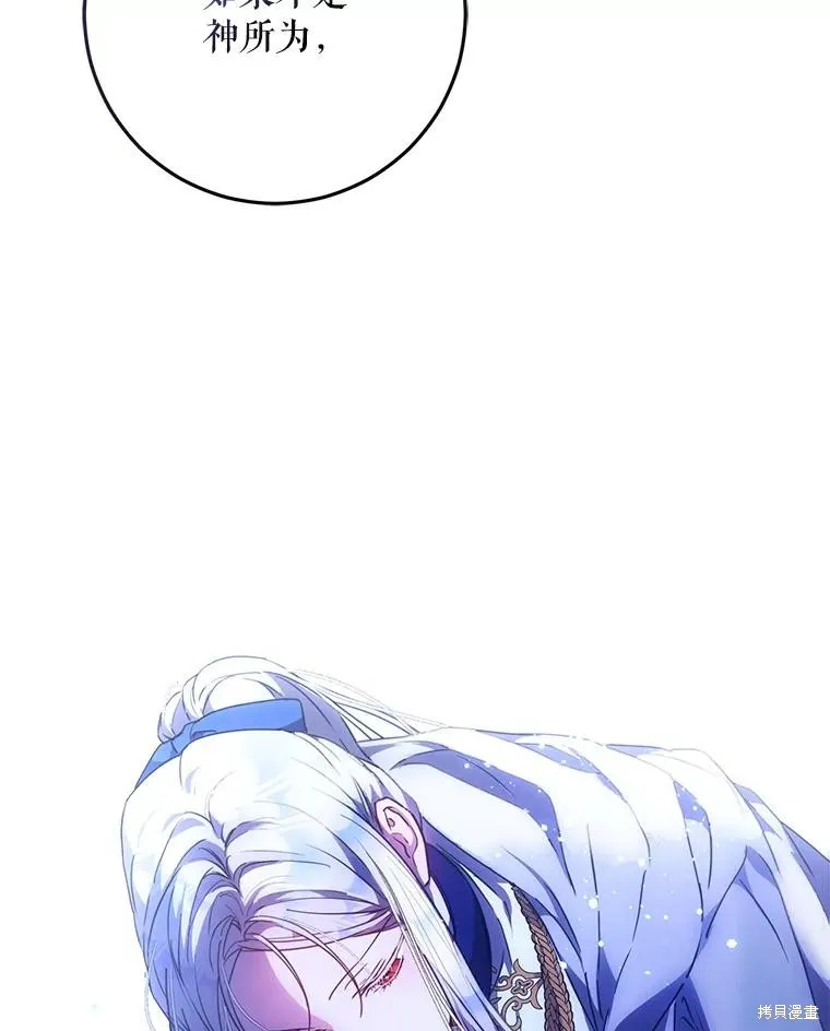 第65话 第60页