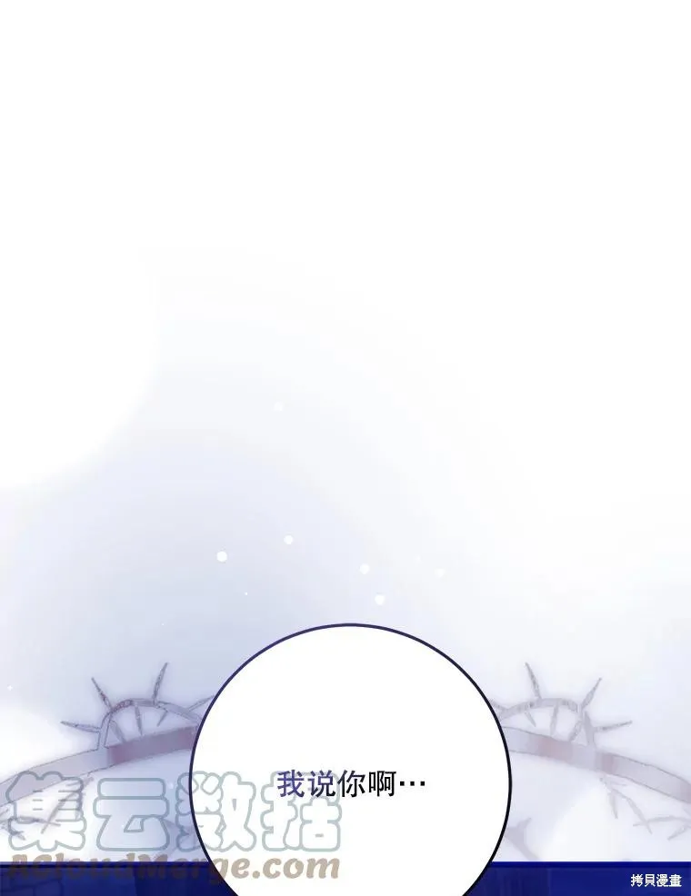 第65话 第65页
