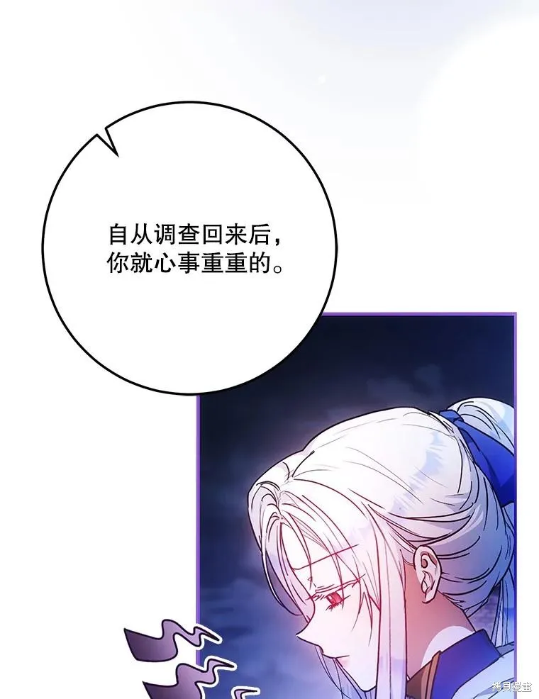 第65话 第68页