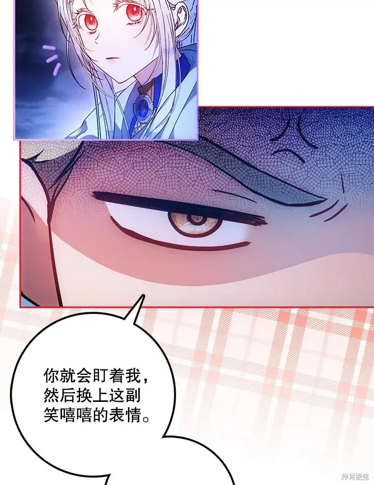 第65话 第70页
