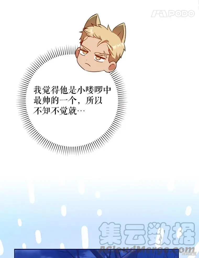 第65话 第73页